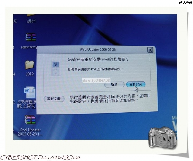 [拆機記]!!!(圖多)3代IPOD變兩倍大~~~