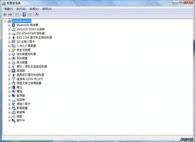 [分享]2007年的ASUS W7J For Windows Vista