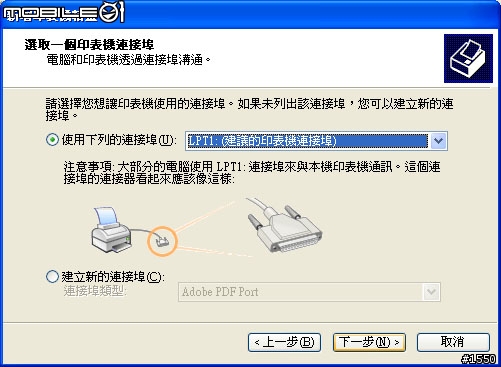 [分享] 在 ZOT PS530 印表伺服器上安裝 HP Deskjet F370 噴墨事務機
