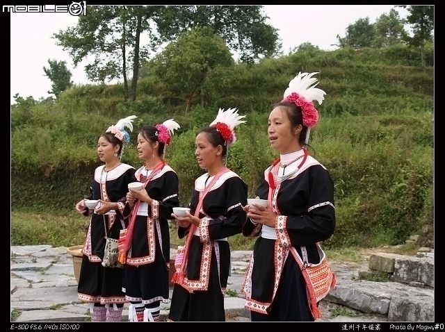 [粵北行]南崗千年瑤寨