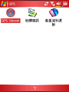 [分享] 倚天 GloFiish X500 測試報告分享