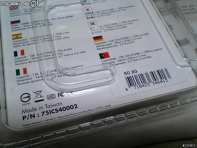 11/17燦坤封館買的威剛2G SD記憶卡