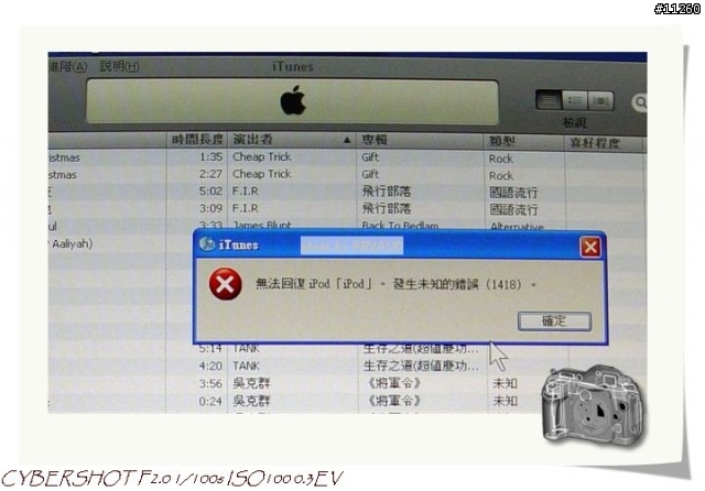 [拆機記]!!!(圖多)3代IPOD變兩倍大~~~
