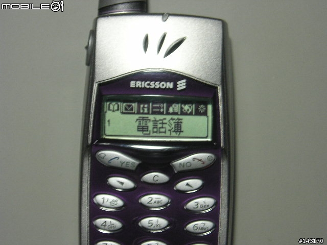 [分享]外在經典, 內在無言..~ERICSSON T29sc