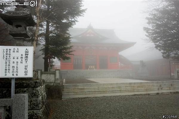 [分享] 關東群馬自由開車4天行