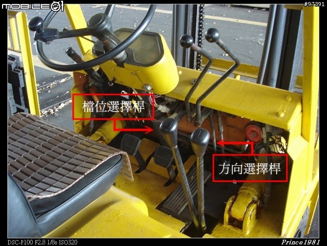 [另類分享]在這裡  重量才是一切 -堆高機