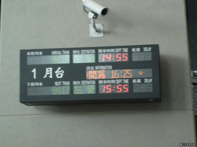 [分享] 高鐵新竹站 (圖多請耐心等候)