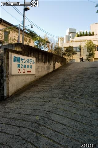 [分享] 關東群馬自由開車4天行