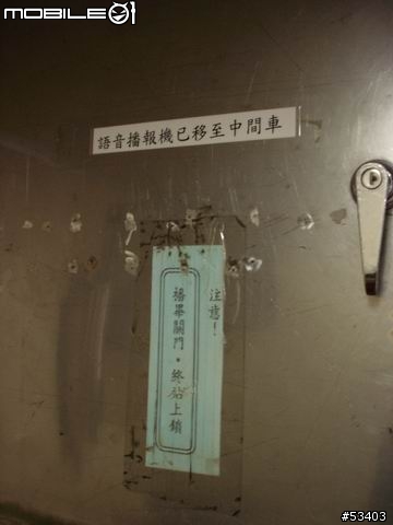 [有緣相逢] 淺談 ＤＲ－２８００