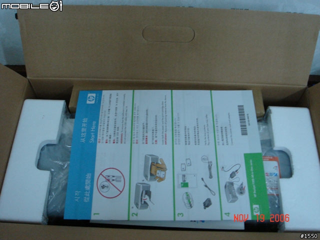 [分享] 超值的噴墨事務機 - HP Deskjet F370 噴墨事務機