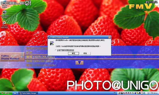 搶鮮聞香－Fujitsu LOOXP70TN（P1610）分享圖