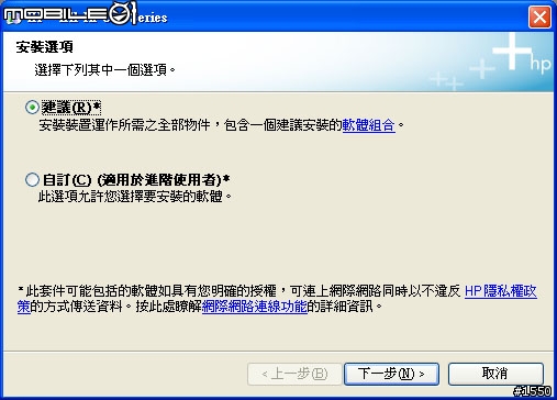[分享] 超值的噴墨事務機 - HP Deskjet F370 噴墨事務機
