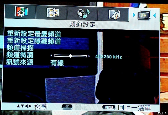 [分享] 新世代Full HD規格的國產驚豔新星-華碩TLW42001液晶電視