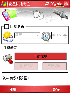 [分享] 倚天 GloFiish X500 測試報告分享