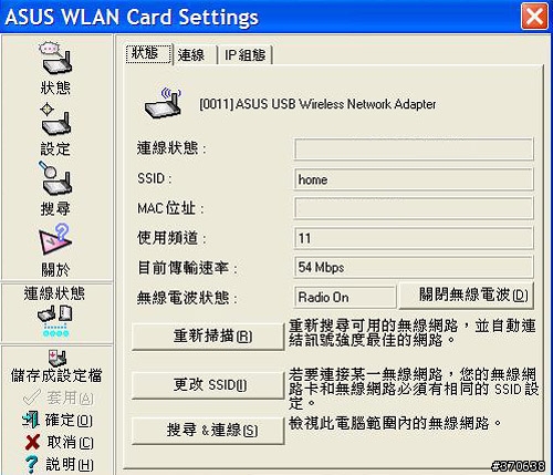 [分享]Asus R2H功能強大的迷你電腦