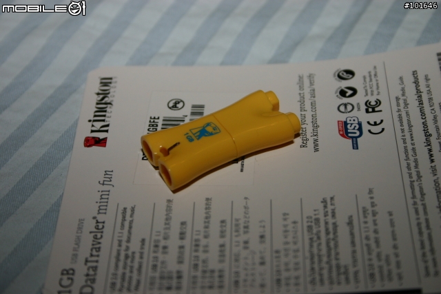 [分享] 小巧可愛的黃色積木 KINGSTON DataTraveler mini fun