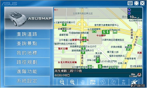 [分享]Asus R2H功能強大的迷你電腦