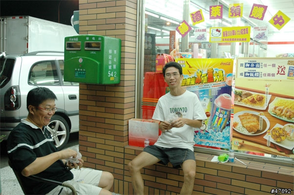 騎!...上台灣屋脊! <起編>