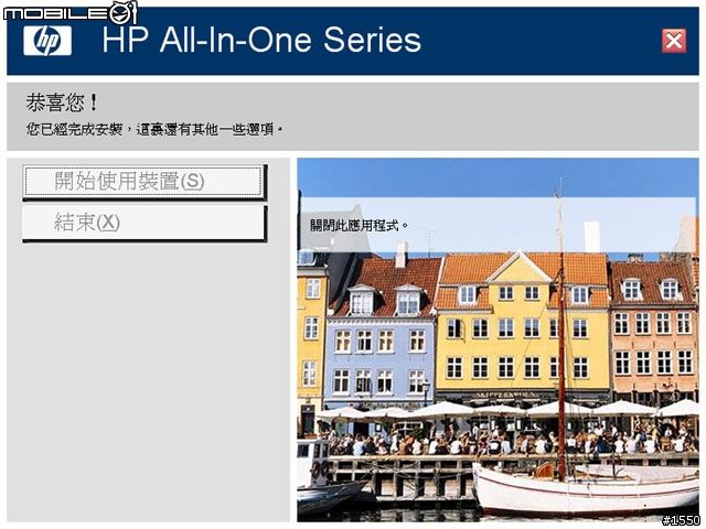 [分享] 超值的噴墨事務機 - HP Deskjet F370 噴墨事務機