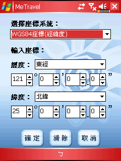 [分享] 倚天 GloFiish X500 測試報告分享