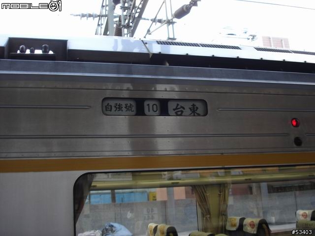 ［有緣相逢］淺談ＤＲ－３１００