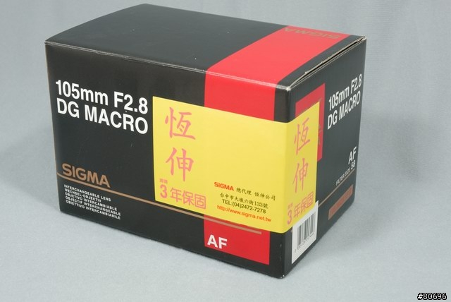 SIGMA 105mm F2.8 EX DG Macro近攝鏡開箱+室內靜物拍