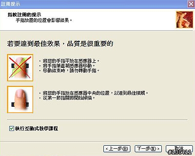 [分享]ASUS R1F 內建軟體簡介!!