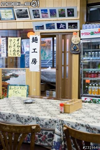 [分享] 關東群馬自由開車4天行