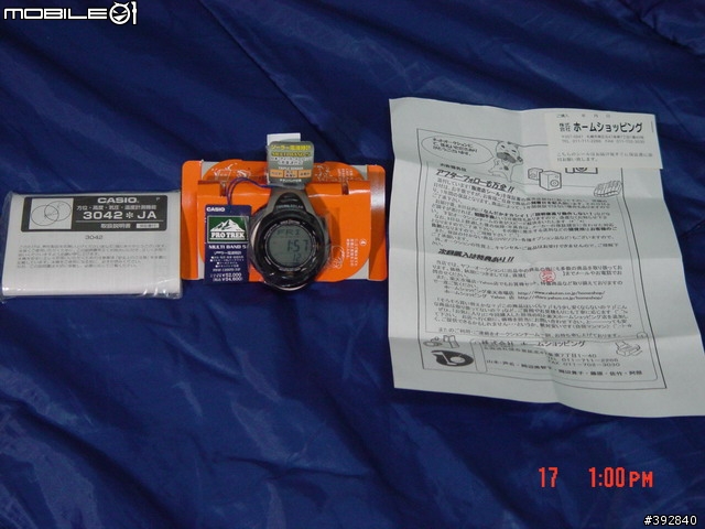 [分享]準時,是一種美德,在山上也一樣~ Casio PRW-1200TJ