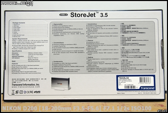 [分享] 樸實的 3.5" HDD 外接盒 StoreJet 3.5