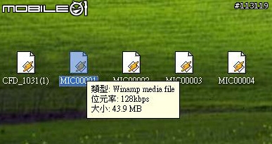 [分享]上課小幫手與錄音轉檔(IFP-799&T.SONIC 520)