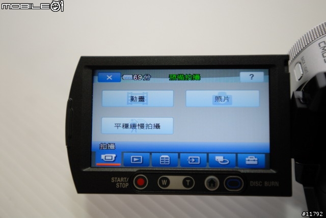 SONY HDR-SR1 開箱及各部位特寫+新增3張測試照片+新增使用心得與剪接初探