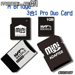 [求助]MS Pro Duo、Mini SD、SD三合一記憶卡，是否可靠值得購買？