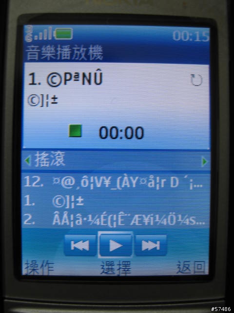 6280 音樂播放器的亂碼問題