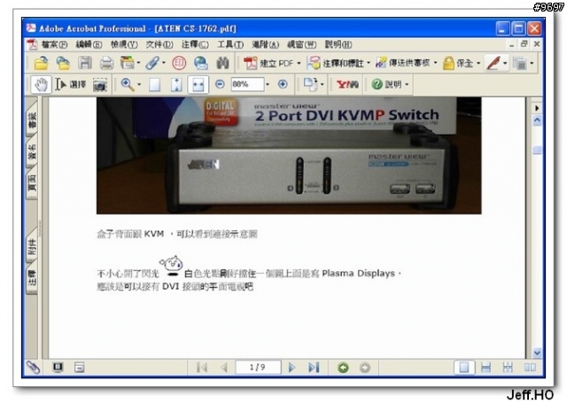 [分享]收文心得+免費又好用的抓圖軟體介紹(FastStone Capture)