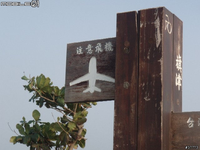 高雄自行車道半日行之旗津前鎮河