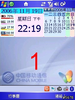 【分享】【下載】最簡易的TodayPlus六套模板，附圖解設定，新同學也可以輕鬆上手……