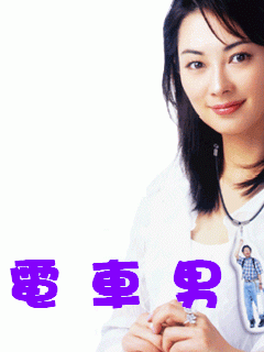 903SH專用像框