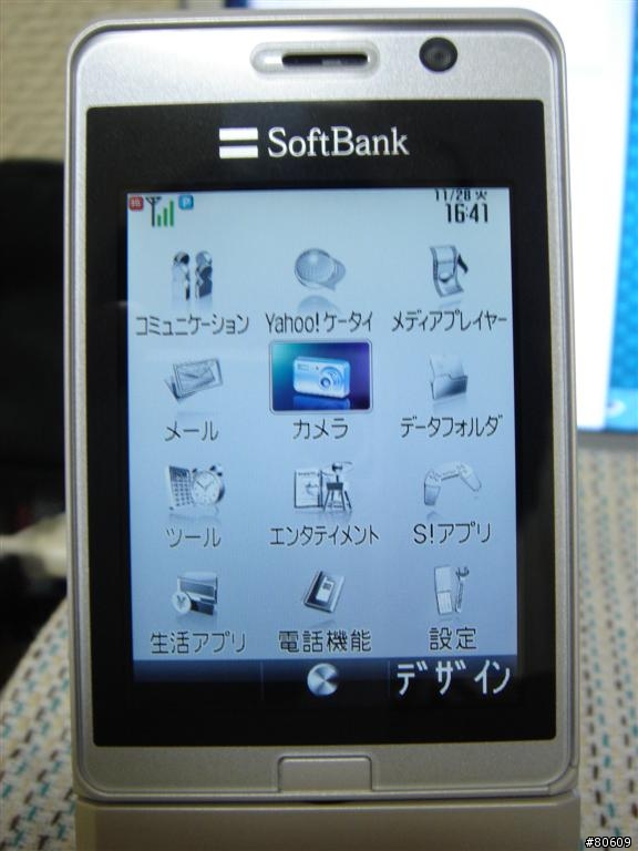 [新品]Sharp 910SH..