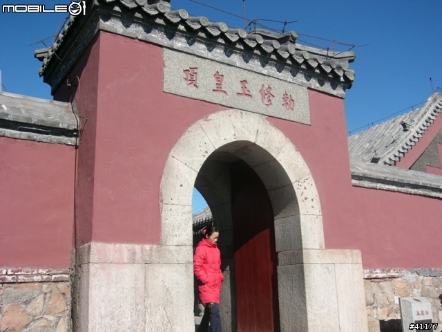 山東旅遊第三彈  東嶽--泰山（圖多）