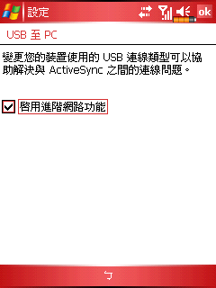 [分享] 倚天 GloFiish X500 測試報告分享