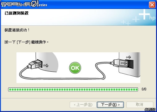 [分享] 超值的噴墨事務機 - HP Deskjet F370 噴墨事務機