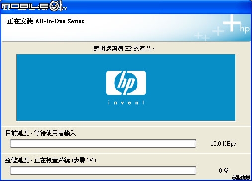 [分享] 超值的噴墨事務機 - HP Deskjet F370 噴墨事務機
