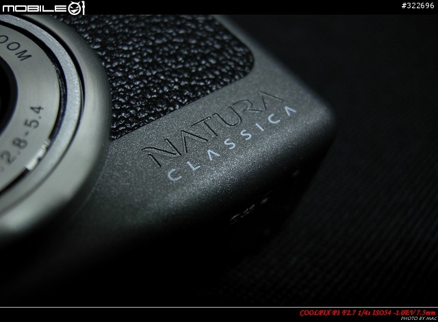 低調的享受 Fujifilm Natura Classica (圖多)--外觀篇