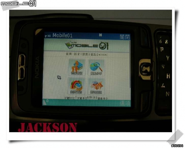 [分享]第二代 鱷魚機 『NOKIA E70』