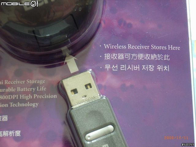 [分享]收納/省電/無線 三合一再進化~Benq P600與P800