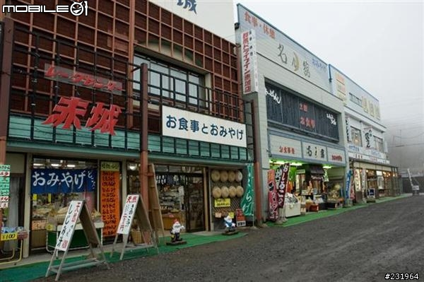 [分享] 關東群馬自由開車4天行