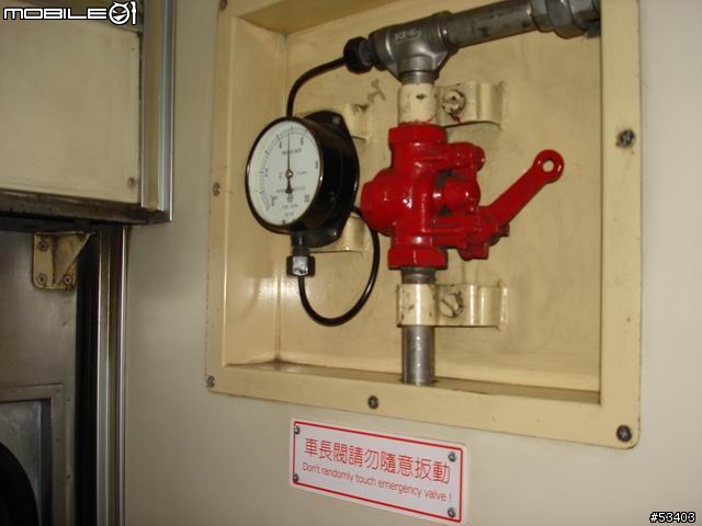 [有緣相逢] 淺談 ＤＲ－２８００