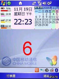 【分享】【下載】最簡易的TodayPlus六套模板，附圖解設定，新同學也可以輕鬆上手……