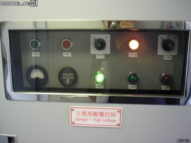［有緣相逢］淺談ＤＲ－３１００